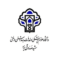 خدمات تجهیزات پزشکی - اهورا طب تجهیز گستر