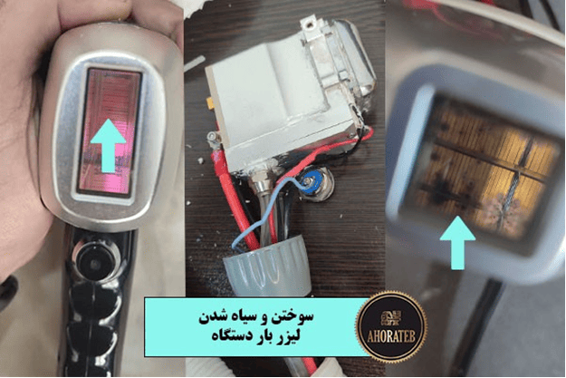 تعمیرات تخصصی لیزر تیتانیوم - اهورا طب تجهیز گستر