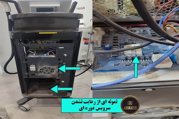 تعمیرات تخصصی لیزر تیتانیوم - اهورا طب تجهیز گستر